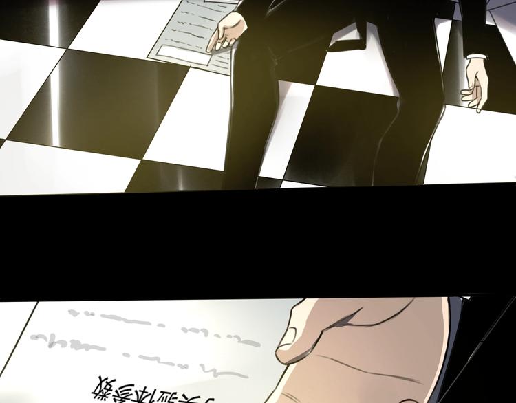 第31话 共谋15