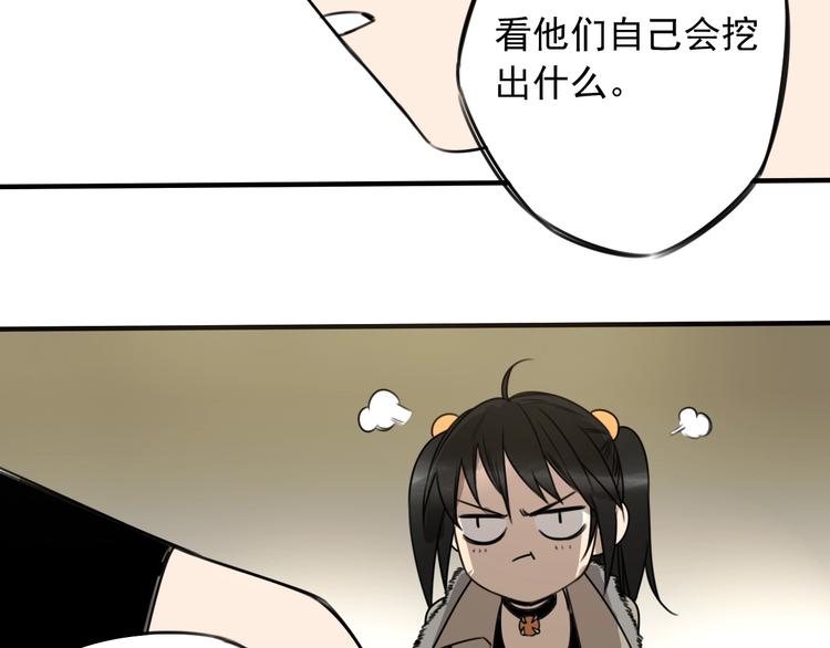 第34话  慌什么？60