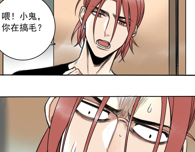第3话 我的一个道上朋友22
