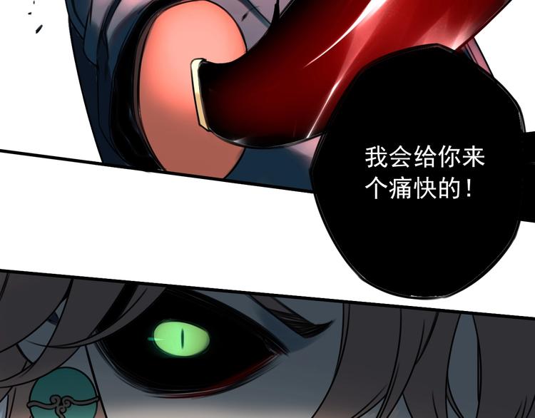 第43话 我矮了，也变强了！52
