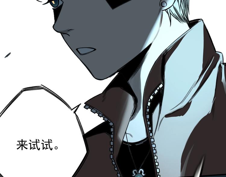 第21话  别说大话！57