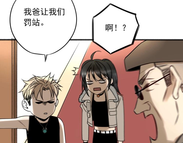 第31话 共谋56