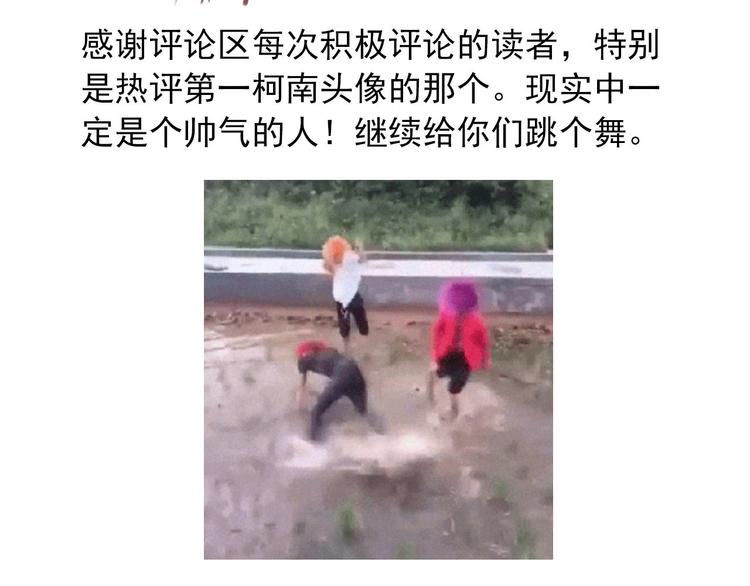 第3话 我的一个道上朋友80