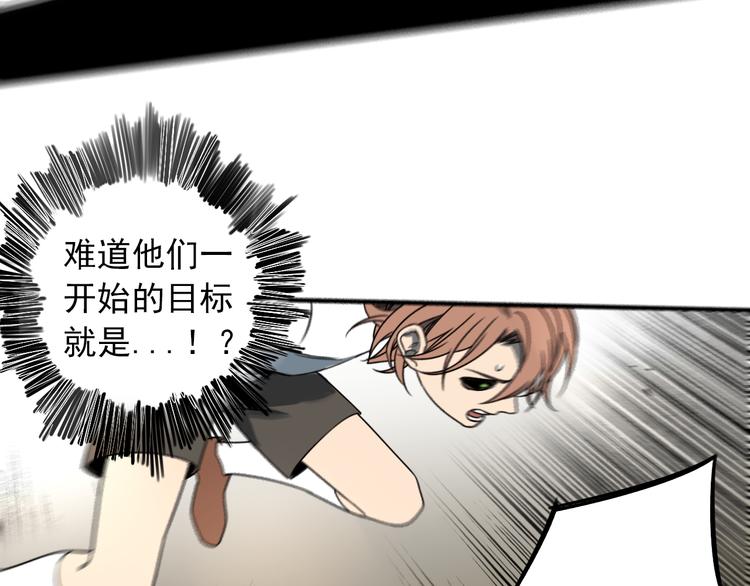 第47话 避实就虚28