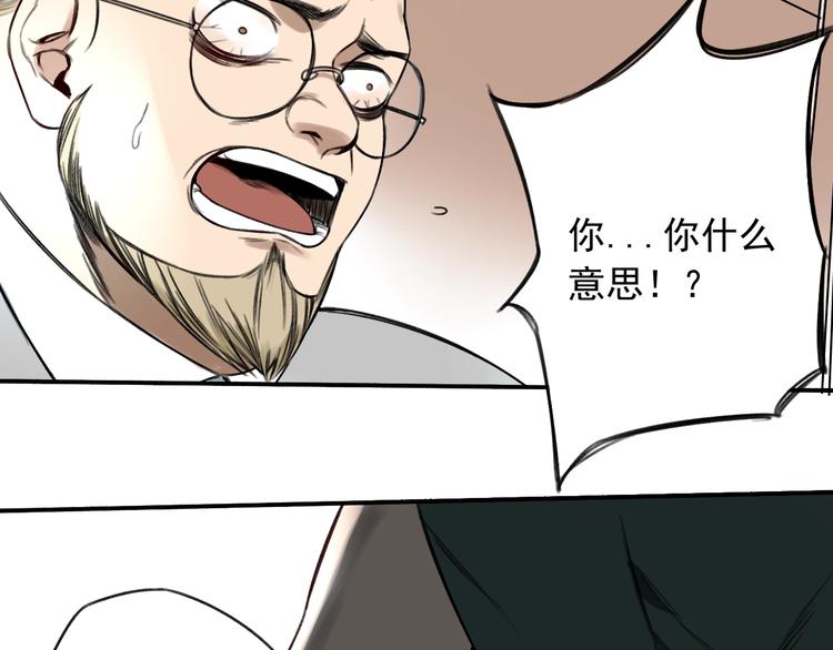 第14话 最后的晚宴68