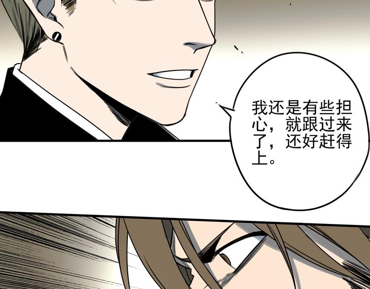 第52话 旅途继续87