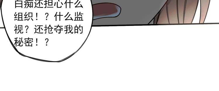 第36话 意料之外，情理之中47