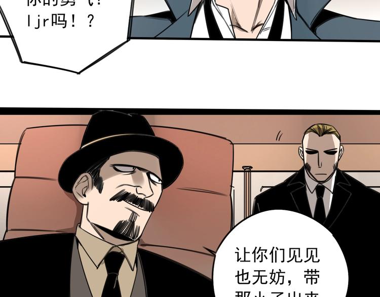 第34话  慌什么？29