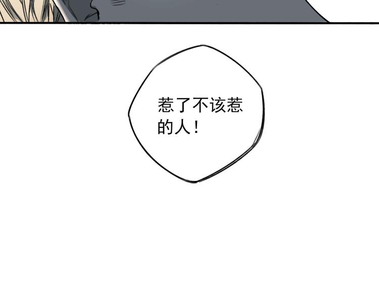 第19话  我这话很帅34