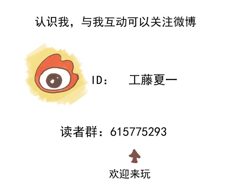第4话 药，身份，二五仔77