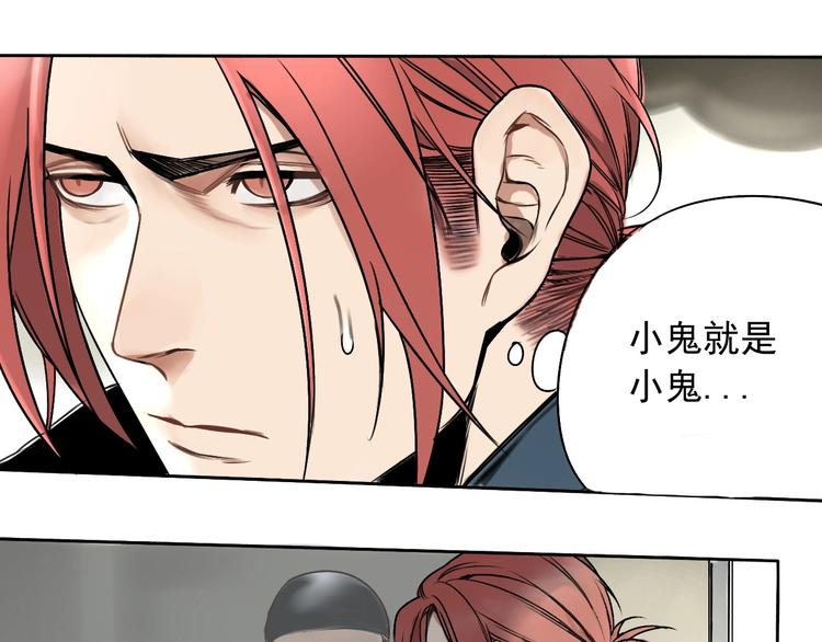 第1话 必然的相遇55