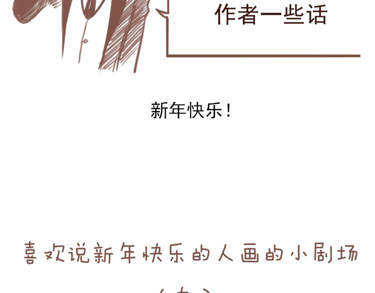 第36话 意料之外，情理之中77