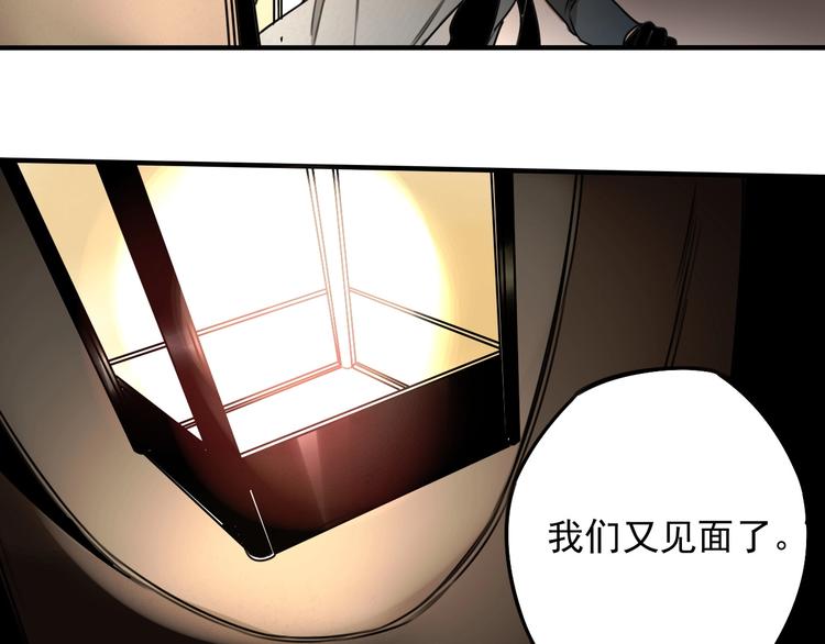 第41话 无情双子7