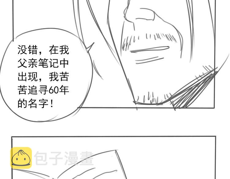 第39话 原则81