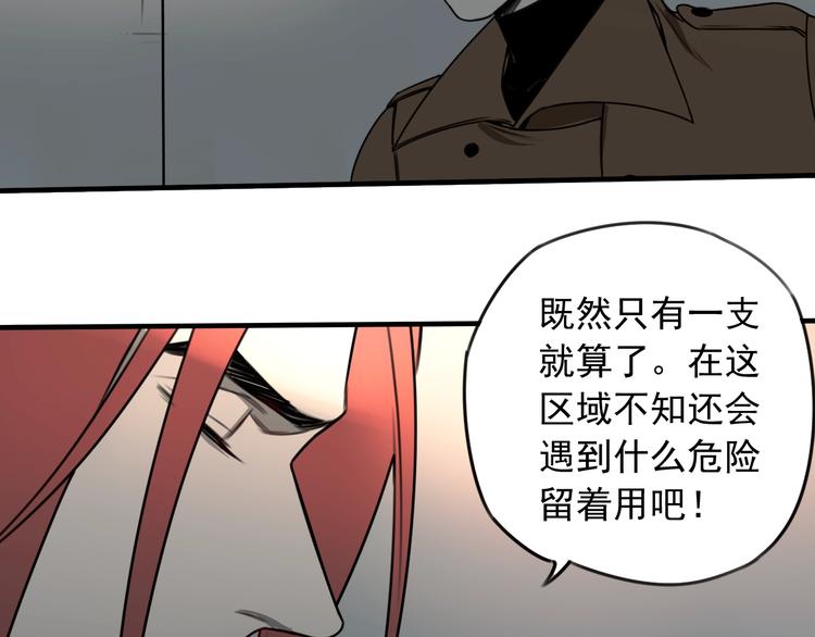 第38话 好久不见50