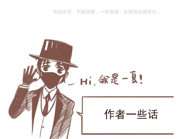 第47话 避实就虚40