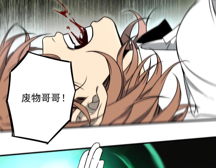 第47话 避实就虚21