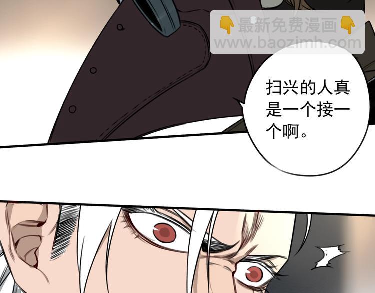 第24话 我家先生1米375
