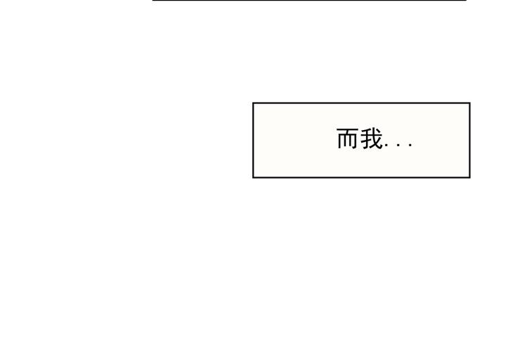 第1话 必然的相遇78