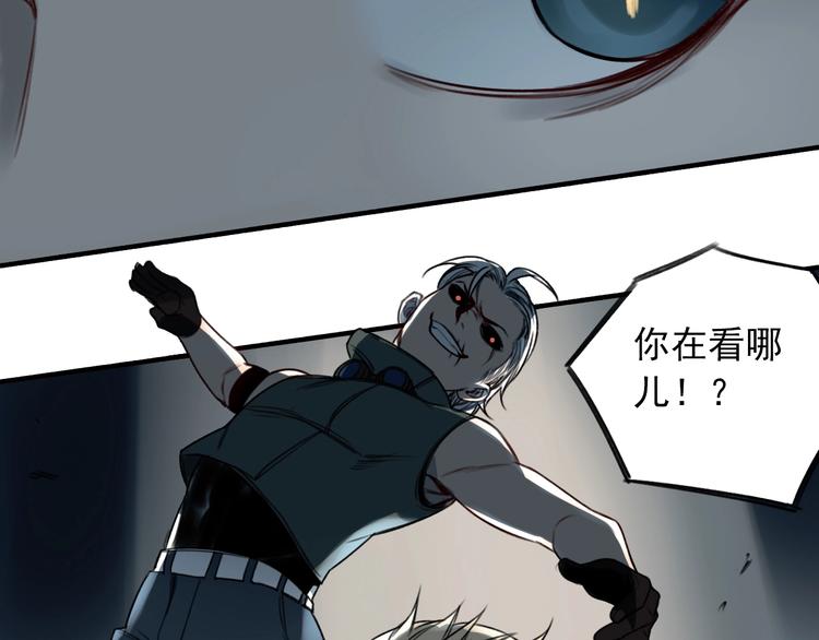 第21话  别说大话！74