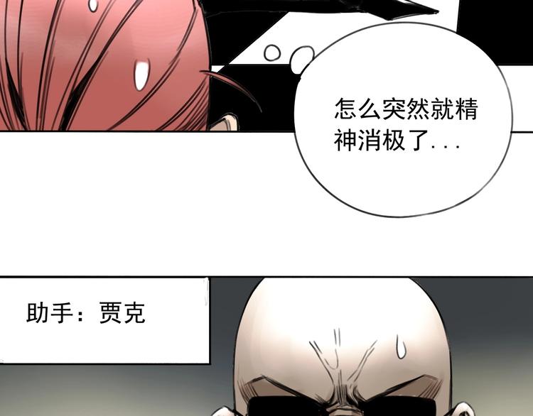 第4话 药，身份，二五仔17