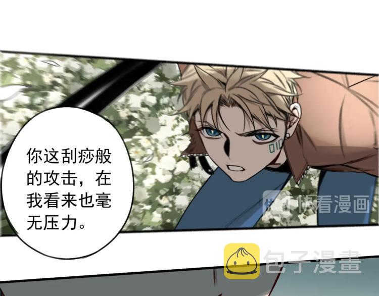 第27话42