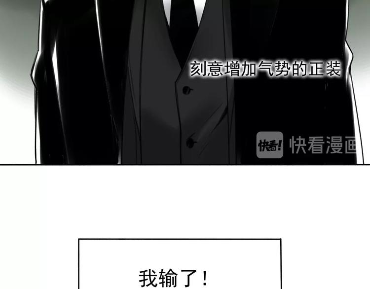 第4话 药，身份，二五仔14