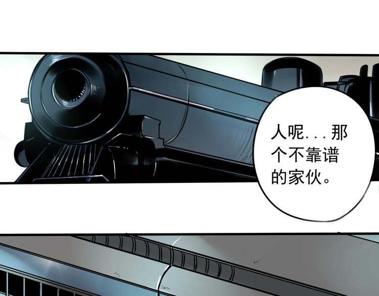 第33话 也许同路人3