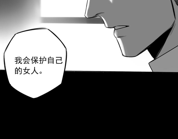 第25话 ⚔ 前仇新怨 ⚔47
