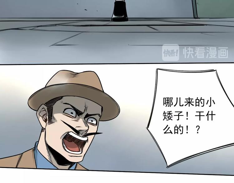 第1话 必然的相遇90