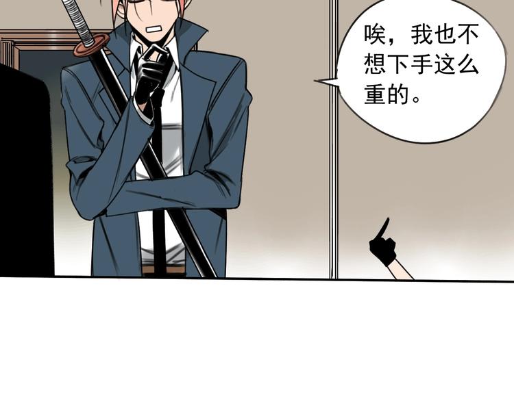 第5话 黑峰与白发48