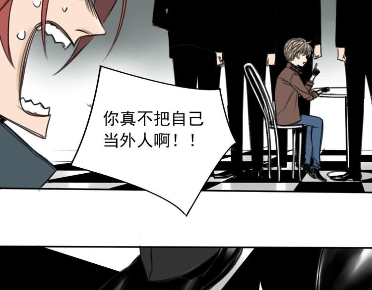 第3话 我的一个道上朋友69