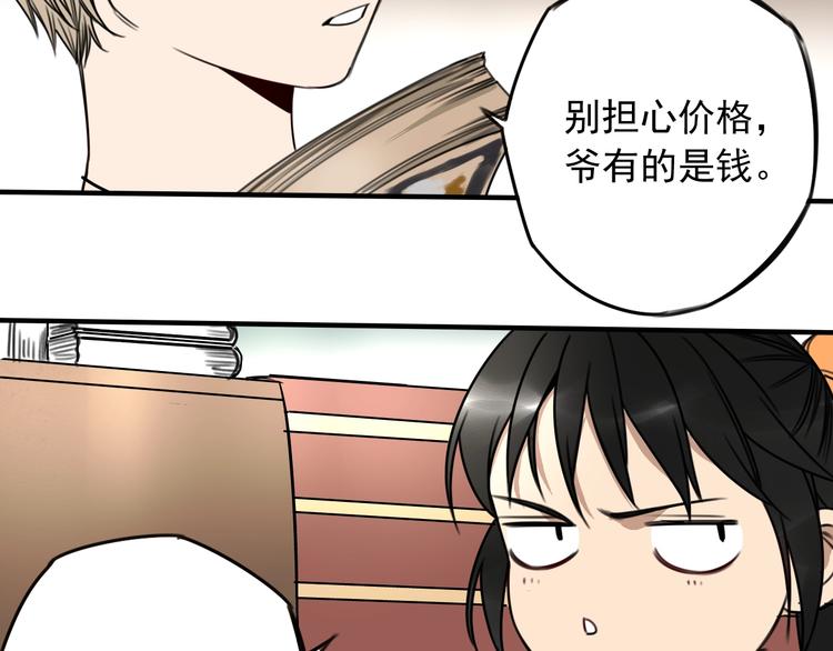 第35话10