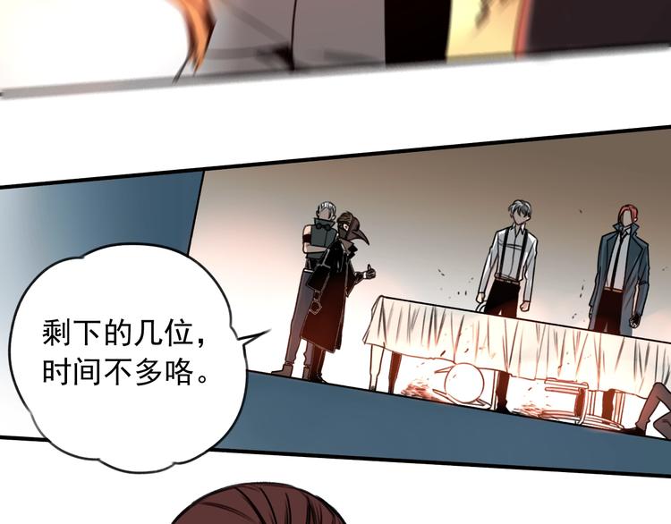 第24话 我家先生1米361