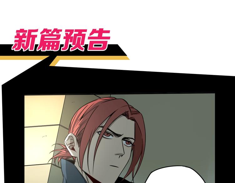 第33话 也许同路人69