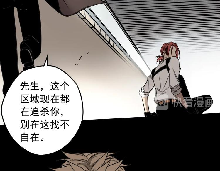 第39话 原则45