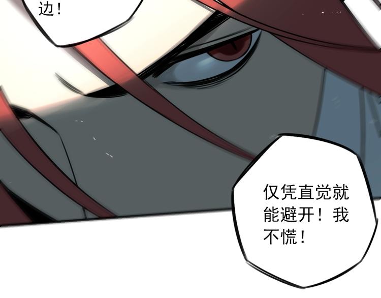 第37话  请君入瓮64
