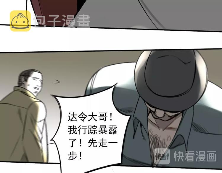 第13话 目标出现！66