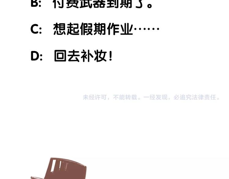 第10话 摊牌69