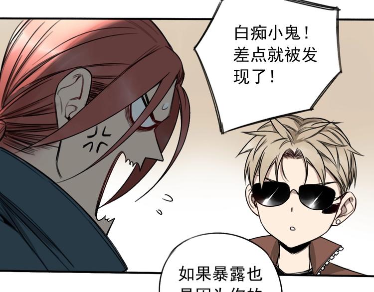第13话 目标出现！15