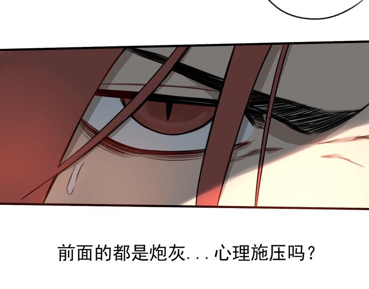 第24话 我家先生1米363