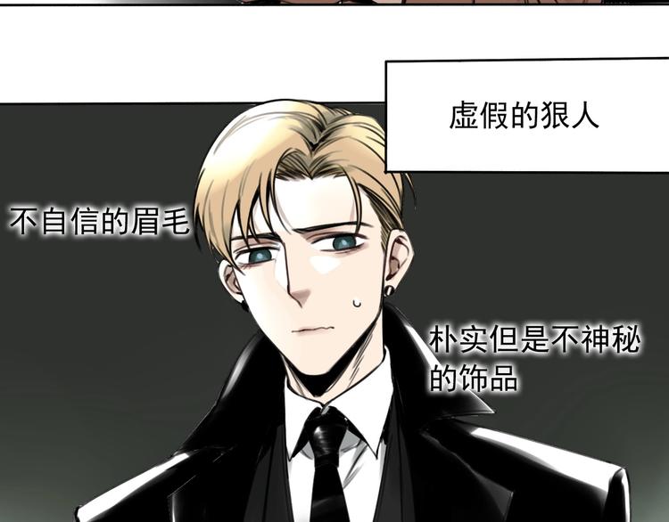 第4话 药，身份，二五仔13