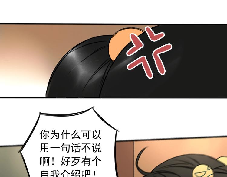 第31话 共谋45