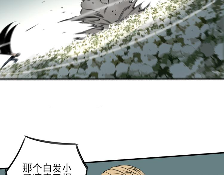第28话 堕落之翼45