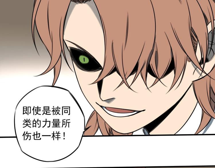 第43话 我矮了，也变强了！45