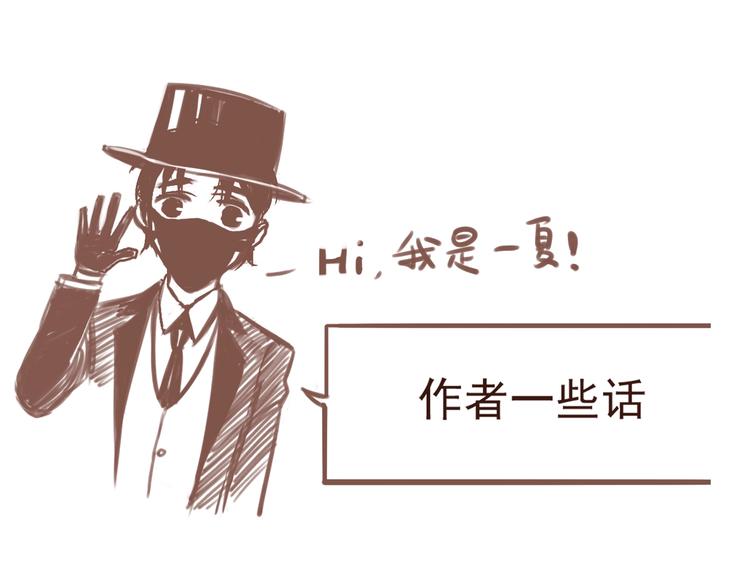第38话 好久不见77