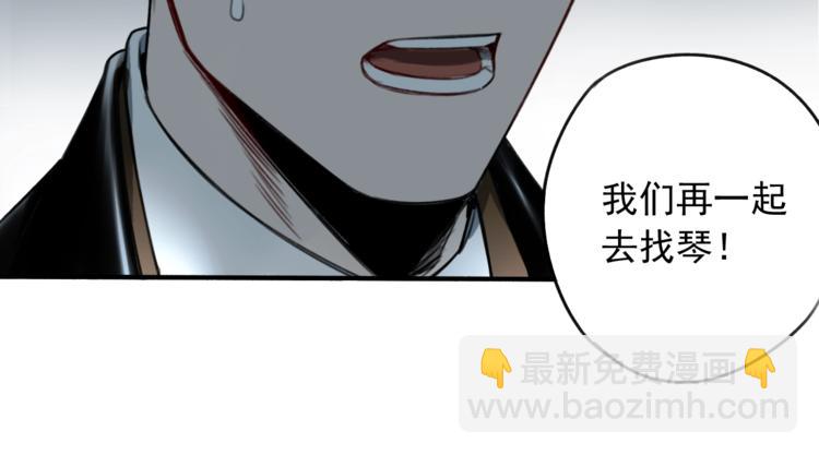 第23话 携手同心7