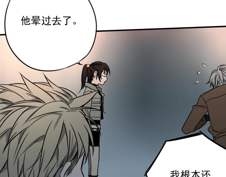 第38话 好久不见58