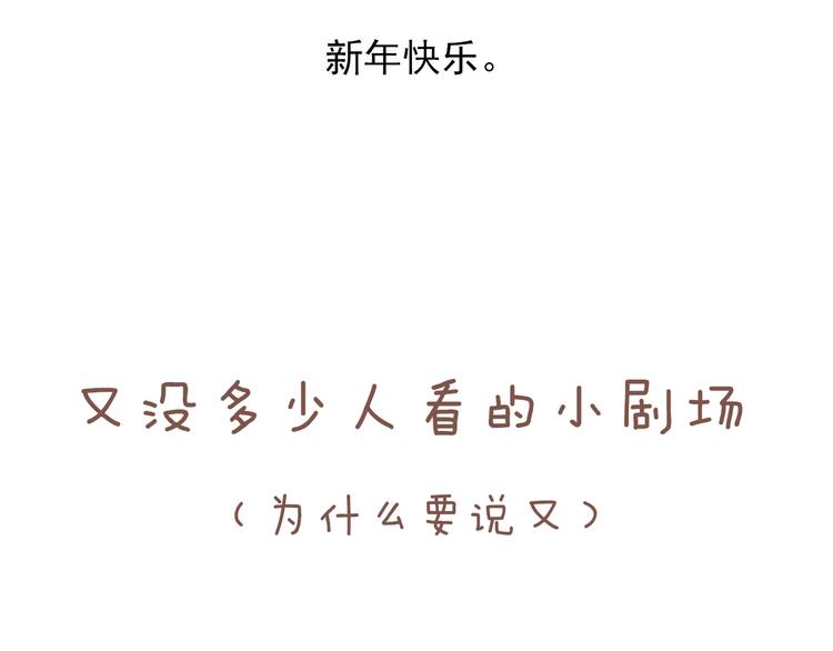 第44话 全面交战64