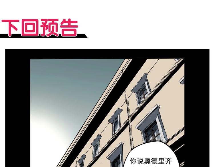 第39话 原则69
